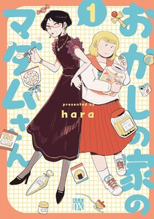 Okashi no Ie no Madam-san