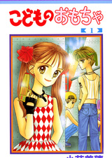 Детская игрушка