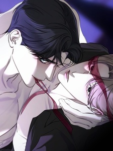 Назови меня