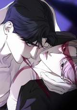 Назови меня