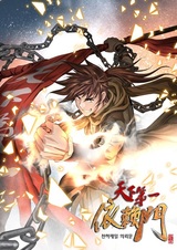 Первый квест в истории