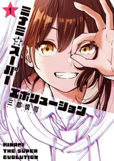 Minami the Super Evolution