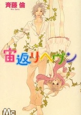 Переменчивое небо