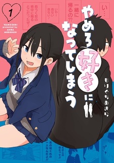 Yamero Suki ni Natteshimau