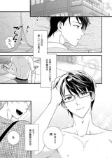 Komiyama-san Chi no Dekiai Jijou