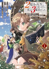 2-dome no Jinsei, to Omottara, Jitsu wa 3-dome Datta. Rekishi Chishiki to Naisei Doryoku de Fukou na Rekishi no Kaihen ni Idomimasu @comic