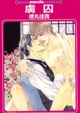 Заключённый