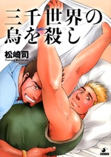 Как одним выстрелом убить двух зайцев