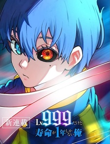 Lv.999 dakedo Jumyou ga 1-nen shika Nai Ore