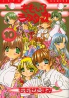 Розовые сёстры