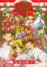 Розовые сёстры