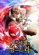 Я стал статистом в забагованной новелле