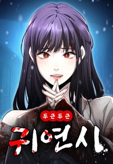 Трогательное милое стихотворение