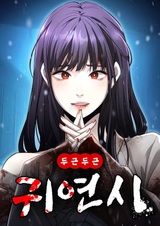 Трогательное милое стихотворение