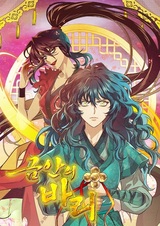 Бари с золотыми глазами