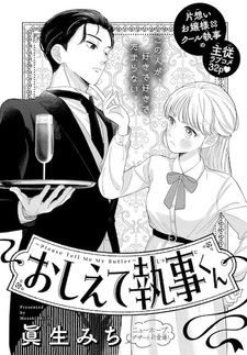 Oshiete Shitsuji-kun