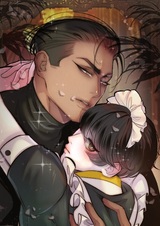 Персиковый мальчик