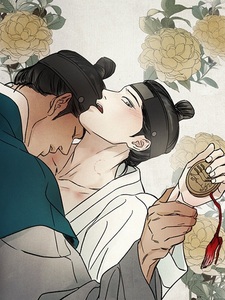 Сказание о Монрёне