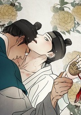 Сказание о Монрёне