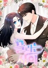 Отношения с притяжением