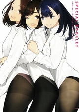 Miru Tights Special Booklet