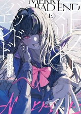 Merry Bad End Yuri Anthology