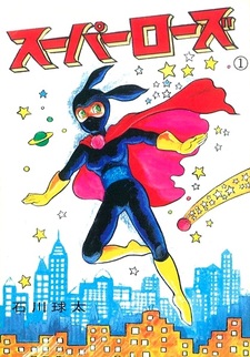 Super Rose