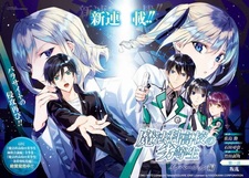 Mahouka Koukou no Rettousei: Invasion-hen