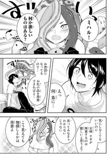 Occhokochoi na Medusa-san