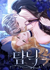 Зависимость