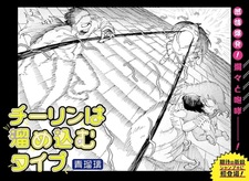 Qilin wa Tamekomu Type