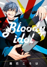 Bloody Idol