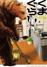 Медвежья жизнь