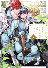 Isekai de no Ore e no Hyouka ga Okashiin da ga