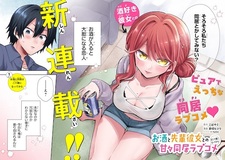 Osake to Senpai Kanojo to no Amaama Doukyo Love Comedy wa Hatachi ni Natte kara