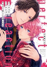 Perfect Reaction: Kyou kara Oshi to Kyouen shimasu