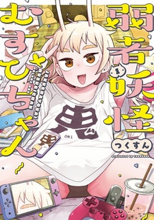 Jakusha Youkai Musubi-chan