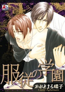 Академия удовольствий