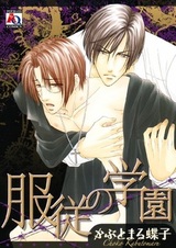 Академия удовольствий