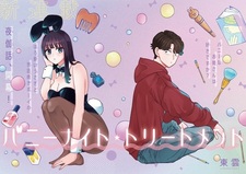 Bunny Night Treatment