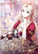 Не нужно быть одержимым