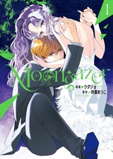 Лунный наблюдатель