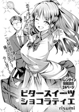 Bitter Sweets Chocolatier