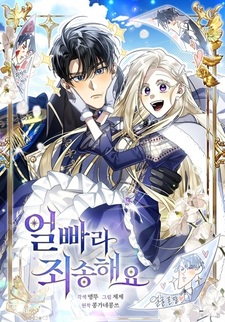 Простите, я отвлеклась