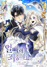 Простите, я отвлеклась