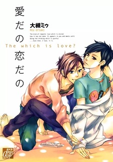 Любовь, как она есть