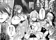 Yuusha Party wo Kubi ni Natta node Kokyou ni Kaettara, Member Zenin ga Tsuitekitan da ga