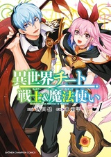 Isekai Cheat Warrior & Wizard