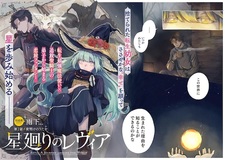 Hoshimawari no Revia