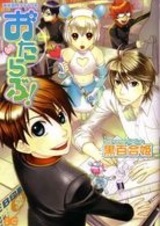 Bijutsubunai Media Kei Otarabu!